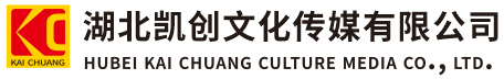 尤溪墙体彩绘-尤溪门头店招-尤溪文化墙-尤溪店面装修-尤溪标识牌-尤溪墙体广告尤溪活动搭建-尤溪广告公司-湖北凯创文化传媒有限公司
