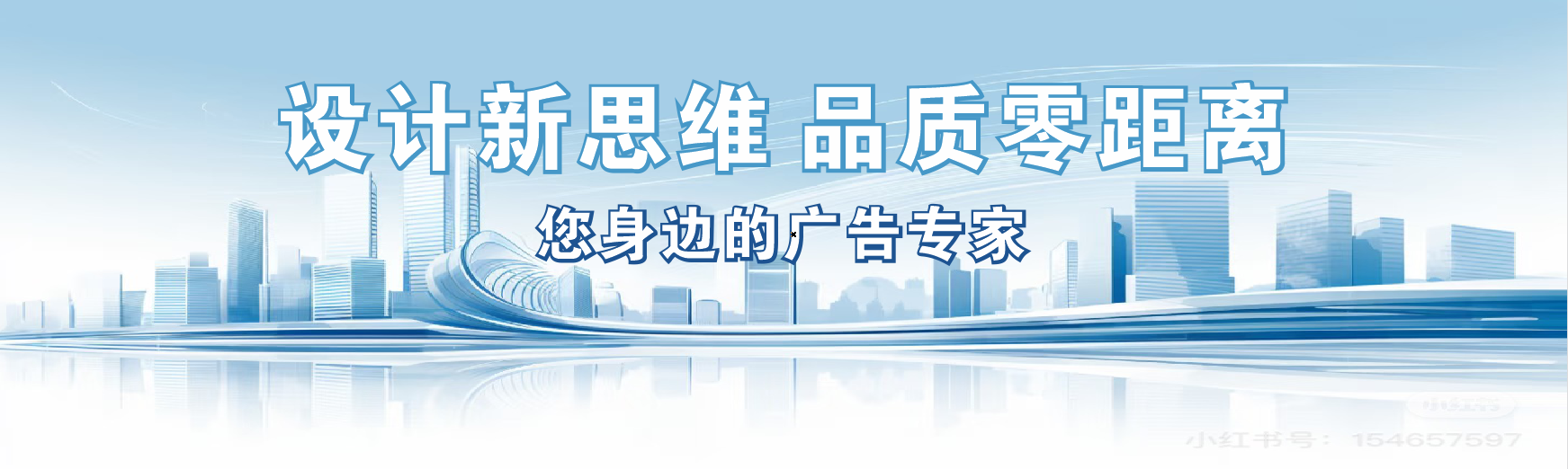 尤溪凯创传媒-全方位宣传渠道