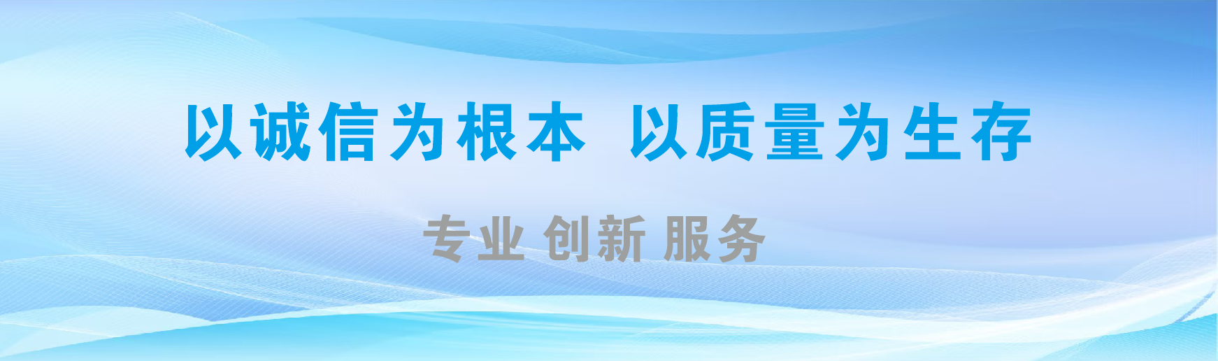 尤溪凯创传媒-全国户外广告发布商