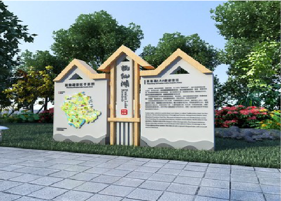 尤溪景区标识标牌设计要求。