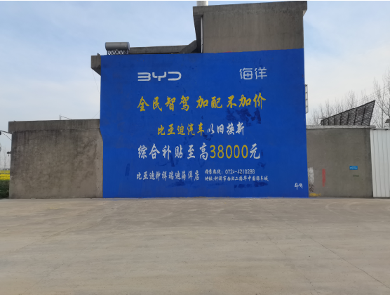 尤溪墙固是否有必要刷？