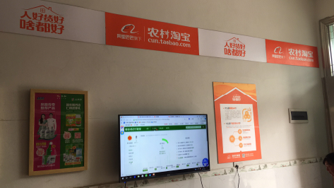 尤溪村淘店面装修