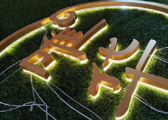 尤溪门头上的发光字你选对了吗？