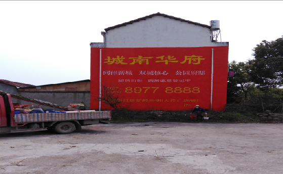 尤溪墙体彩绘如何呈现最大效果？