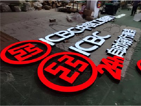 尤溪教你如何保养亚克力发光字