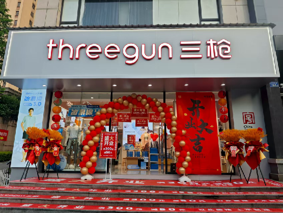 尤溪三枪连锁店装修