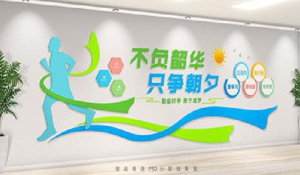 尤溪校园室内文化墙如何设计？