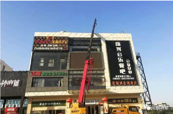 尤溪户外广告招牌设计制作。