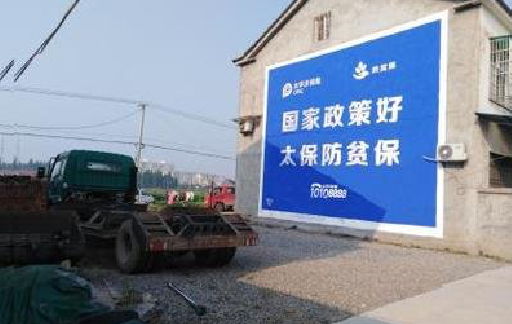 尤溪在城镇刷墙体广告会有效果吗？