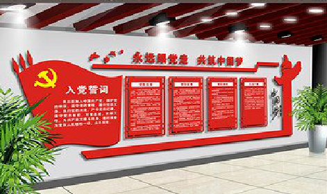 尤溪党建文化墙设计成什么样式的合适？