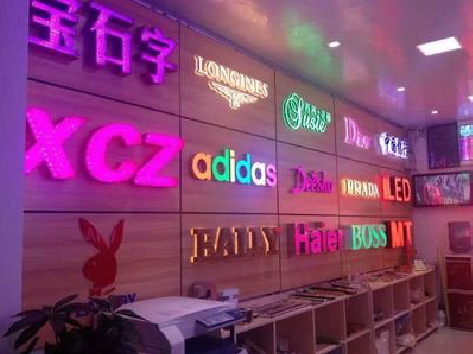 尤溪七彩外露发光字的制作工艺。