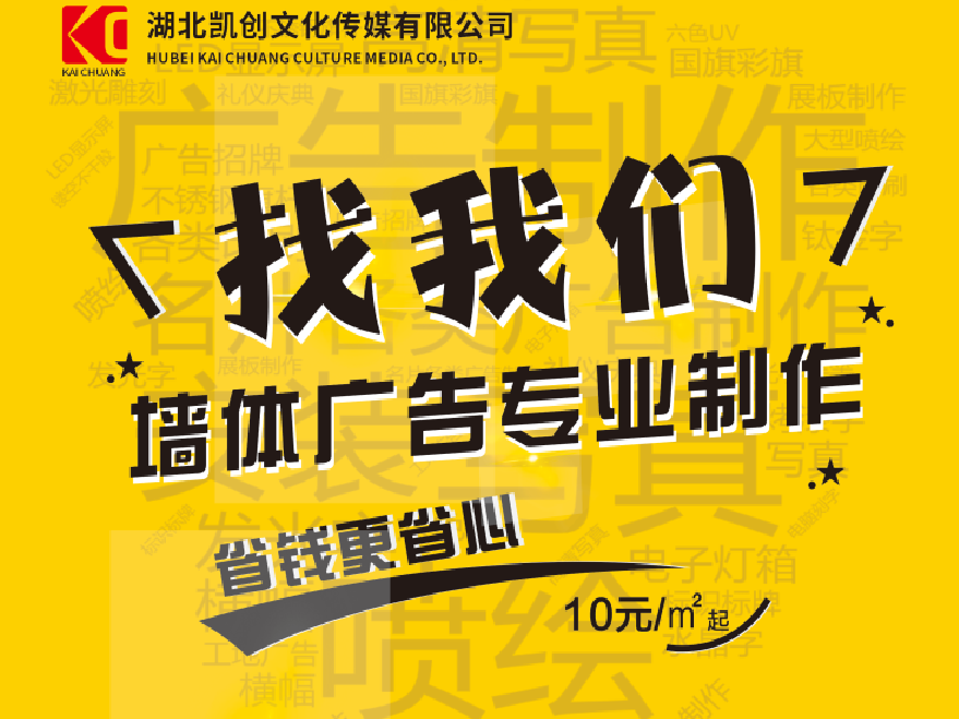 尤溪如何增加广告公司的业务量？