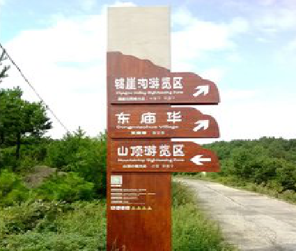 尤溪标识标牌制作验收标准有哪些？