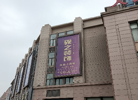 尤溪高空喷绘如何安装？