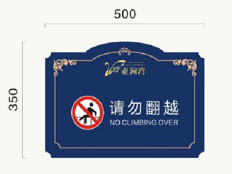 尤溪在标牌设计中，如何满足客户需求？