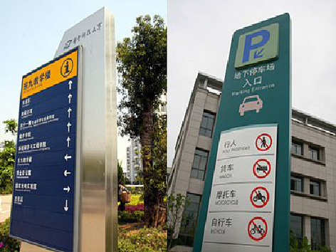 尤溪如何维护和保养标识标牌？