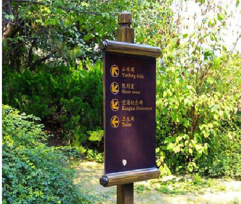 尤溪标识牌与环境之间有什么关系？