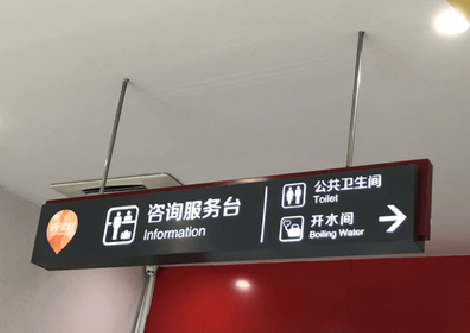 尤溪商场标识牌如何和商场整体装修风格保持一致？