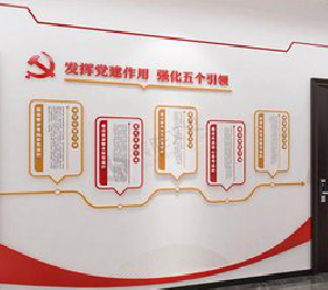 尤溪党建文化墙设计方法有哪些？